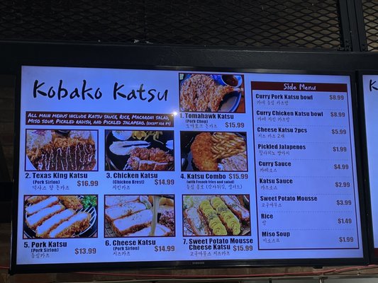 Kobako Katsu by null