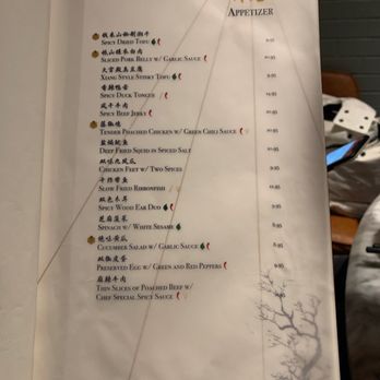 Atlas Kitchen - Chinese Near Me - New York, New York Atlas Kitchen - Chinese Near Me - New York, New York