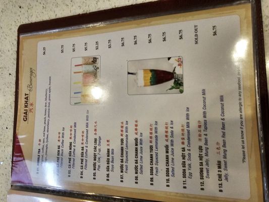 Menu photo 8 Pho My Tan Ky Niagara Falls, ON Menu photo 8 Pho My Tan Ky Niagara Falls, ON
