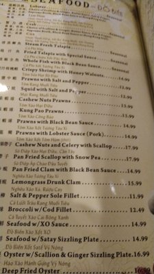 Menu photo 1 Joyale Seafood Restaurant Seattle, WA