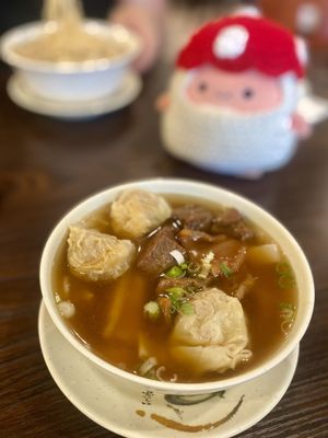 Wonton Noodle House by null