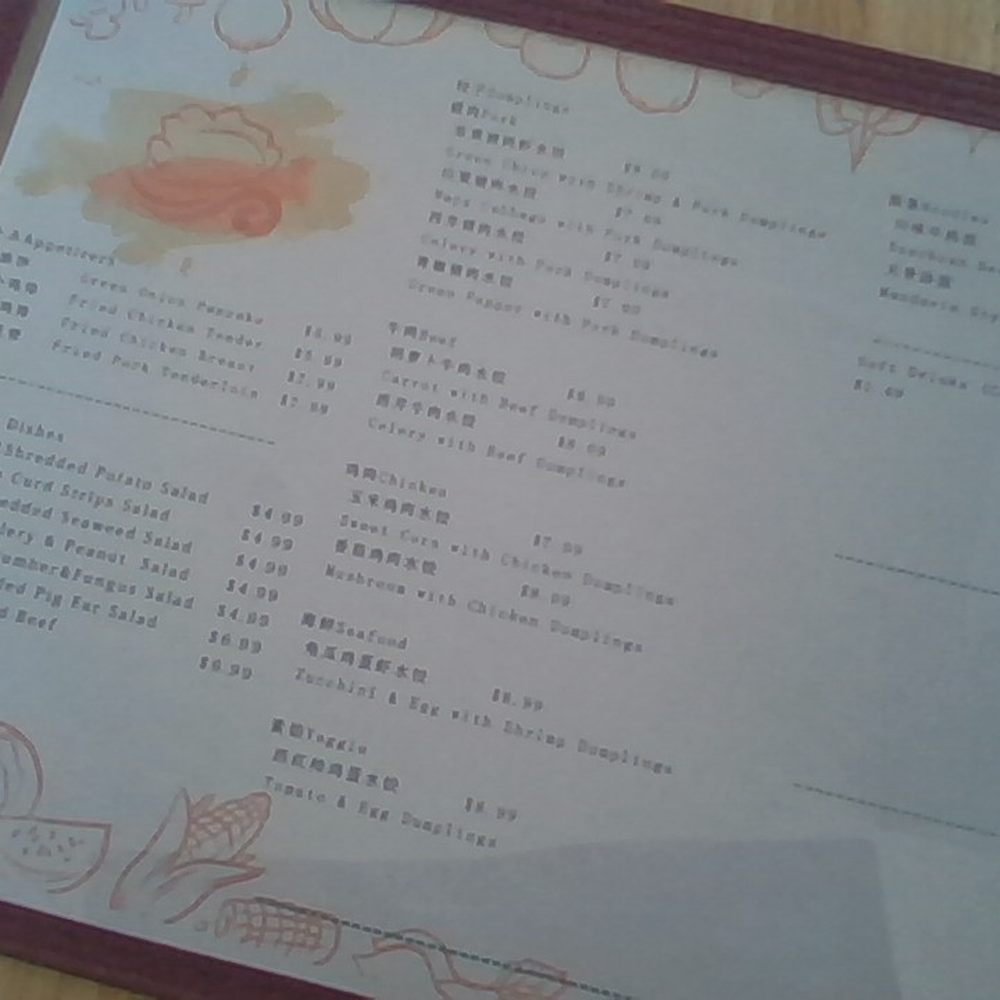 New Dumpling - Temporary menu for soft opening: a selection of salads, dumplings and noodles. The owner says he will be adding more dishes in over time. - Chinese Near Me - El Cerrito, California New Dumpling - Temporary menu for soft opening: a selection of salads, dumplings and noodles. The owner says he will be adding more dishes in over time. - Chinese Near Me - El Cerrito, California