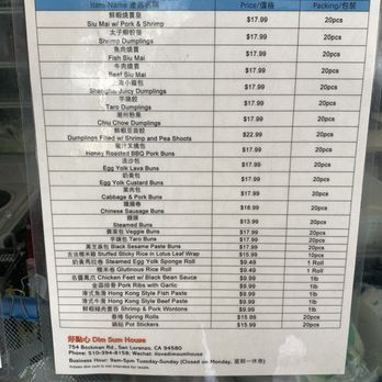 Dim Sum House - Frozen menu March 2025 - Dim Sum Near Me - San Lorenzo, California Dim Sum House - Frozen menu March 2025 - Dim Sum Near Me - San Lorenzo, California