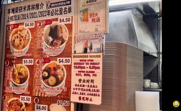 Hong Kong Yummy Soup 真之味 by null