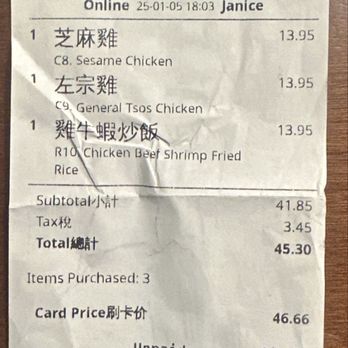 The Red Hot Chili Burrow - I spent $46.66 - Szechuan Near Me - Houston, Texas