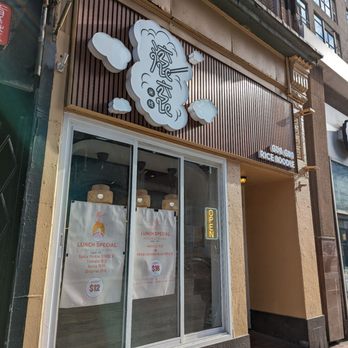 GunGun Rice Noodle - Lunch specials! - Noodles Near Me - Toronto, Ontario GunGun Rice Noodle - Lunch specials! - Noodles Near Me - Toronto, Ontario