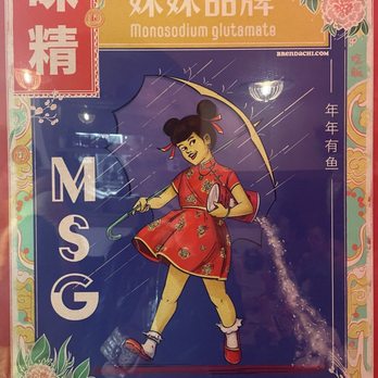MAKfam - MSG poster - Chinese Near Me - Denver, Colorado MAKfam - MSG poster - Chinese Near Me - Denver, Colorado