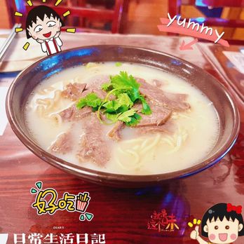 Tasty Palace - beef noodle soup - Chinese Near Me - Davis, California