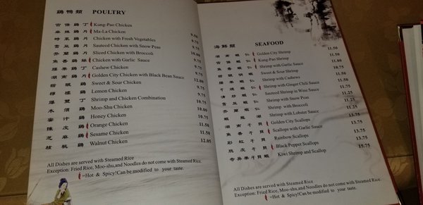 Menu photo 4 Golden City Restaurant Vancouver, WA