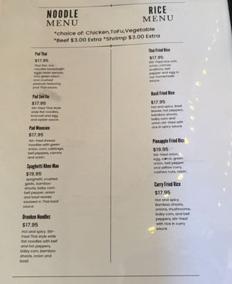 Menu photo 2 Romi Thai Pahrump, NV Menu photo 2 Romi Thai Pahrump, NV