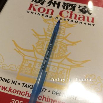 Kon Chau Restaurant - Dim Sum Near Me - Miami, Florida