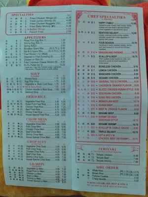Menu photo 6 China King Gonzales, LA Menu photo 6 China King Gonzales, LA