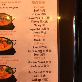 Ramen Ichiraku - Menu 4/5/2018 - Ramen Near Me - El Monte, California