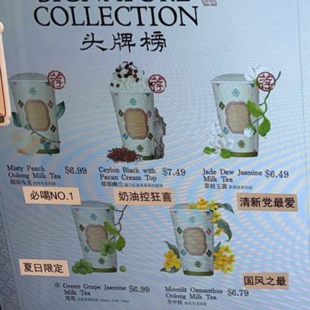 Charlie's Tea - Menu - June 2026 - Bubble Tea Near Me - San Gabriel, California Charlie's Tea - Menu - June 2026 - Bubble Tea Near Me - San Gabriel, California