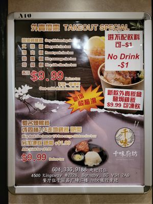 Menu photo 6 Marble House Eatery Burnaby, BC