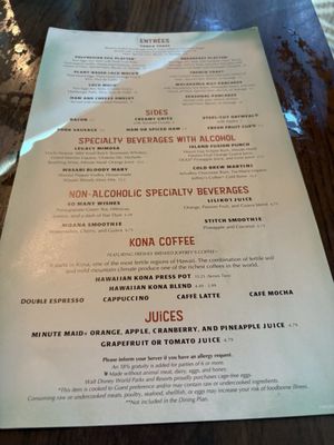Menu photo 3 Kona Cafe Lake Buena Vista, FL Menu photo 3 Kona Cafe Lake Buena Vista, FL