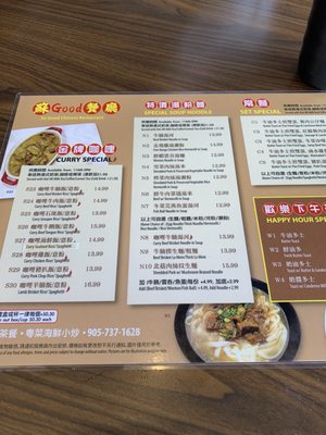 Menu photo 7 So Good Chinese Restaurant Richmond Hill, ON