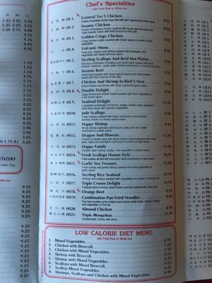 Menu photo 2 Hunan Chinese Restaurant Douglasville, GA Menu photo 2 Hunan Chinese Restaurant Douglasville, GA