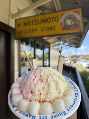 Matsumoto Shave Ice by null