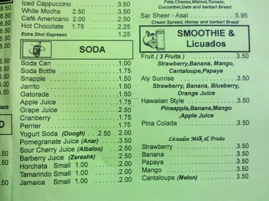Menu photo 1 Cafe Aly Los Angeles, CA