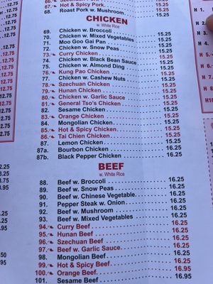 Menu photo 3 New China Rochester, MN Menu photo 3 New China Rochester, MN