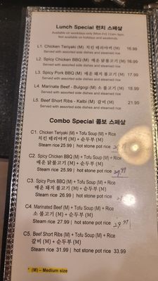 Menu photo 7 Cho Dang Tofu & BBQ Montrose, CA Menu photo 7 Cho Dang Tofu & BBQ Montrose, CA