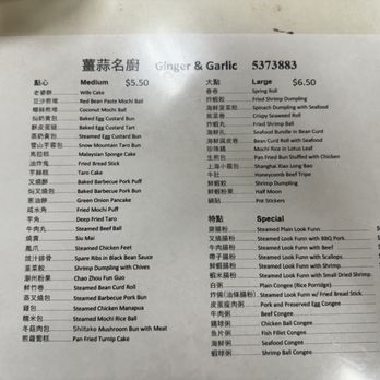 Ginger & Garlic - Menu as of 12/18/2024 - Dim Sum Near Me - Honolulu, Hawaii