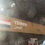 Photo of Yemen Pavilion