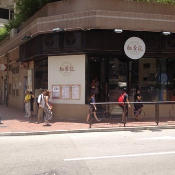 細蓉記 - Front of restaurant....it is kind of across from the open space located by the post office. - Dim Sum Near Me - Hong Kong, HK