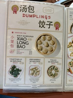 Menu photo 7 Journey to the Dumpling - Midtown Sacramento, CA Menu photo 7 Journey to the Dumpling - Midtown Sacramento, CA