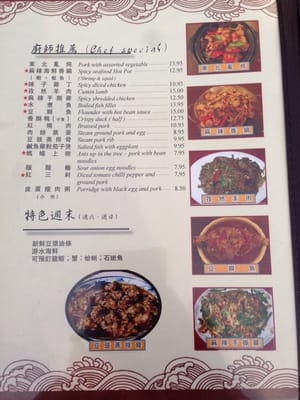 Menu photo 8 Sing Fay Monmouth, OR Menu photo 8 Sing Fay Monmouth, OR