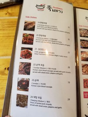 Menu photo 4 Dookbaeki Hot Stone Edmonton, AB
