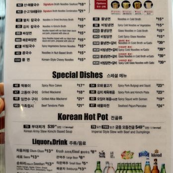 Mountain San BBQ - Barbeque Near Me - Los Angeles, California Mountain San BBQ - Barbeque Near Me - Los Angeles, California