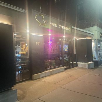 Sam Sushi  Art & Music - Front Entrance - Sushi Bars Near Me - Framingham, Massachusetts