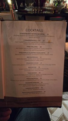 Menu photo 4 Ibis Sky Lounge Fort Lauderdale, FL Menu photo 4 Ibis Sky Lounge Fort Lauderdale, FL