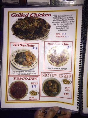 Menu photo 5 Marie African Flavors Houston, TX Menu photo 5 Marie African Flavors Houston, TX