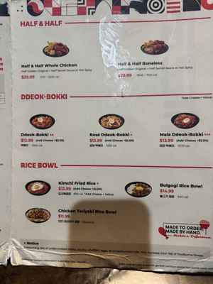 Menu photo 8 bb.q Chicken Brea Brea, CA