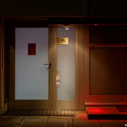 Venusia - L'entrée de ce lieu de détente... version "de nuit".