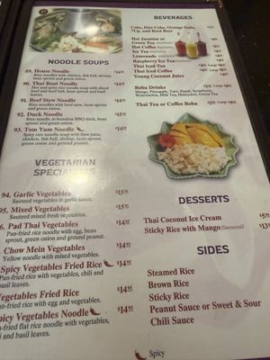 Menu photo 4 Thai Orchid Banning, CA Menu photo 4 Thai Orchid Banning, CA