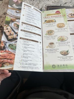 Menu photo 2 Supreme Dumplings - South Lake Union Seattle, WA Menu photo 2 Supreme Dumplings - South Lake Union Seattle, WA