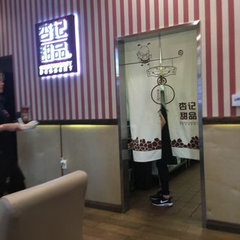 Sweethoney Dessert - Dining Area - Desserts Near Me - Alhambra, California Sweethoney Dessert - Dining Area - Desserts Near Me - Alhambra, California