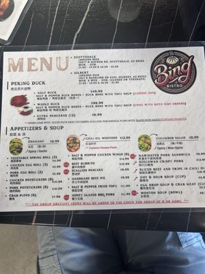 Menu photo 1 Bing Bistro Gilbert, AZ