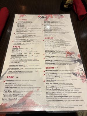 Menu photo 4 Ume Tucson, AZ
