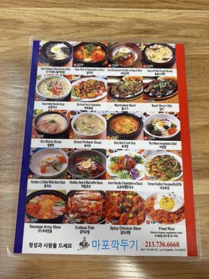 Mapo Kkak Doo Gee by null