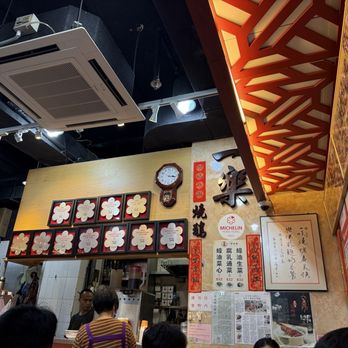 一樂燒鵝 - Interiors - Cantonese Near Me - Hong Kong, HK