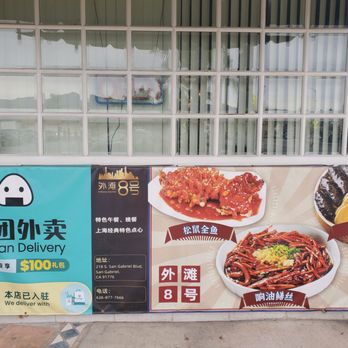 No 8 on the Bund - Specials - Shanghainese Near Me - San Gabriel, California No 8 on the Bund - Specials - Shanghainese Near Me - San Gabriel, California