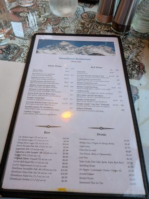 Menu photo 5 Himalayan Windsor, CA Menu photo 5 Himalayan Windsor, CA