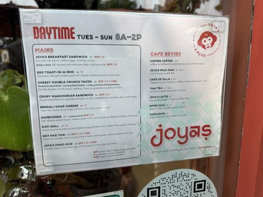 Menu photo 2 Joya’s Worthington, OH Menu photo 2 Joya’s Worthington, OH