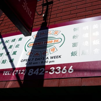 Gourmet Food - Storefront - Chinese Near Me - Chicago, Illinois