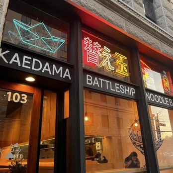 Kaedama Battleship - Outside - Ramen Near Me - San Antonio, Texas Kaedama Battleship - Outside - Ramen Near Me - San Antonio, Texas
